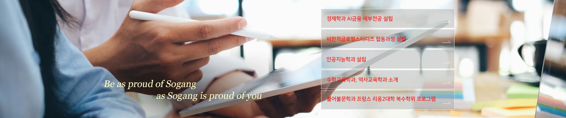 일반대학원 MAINVISUAL